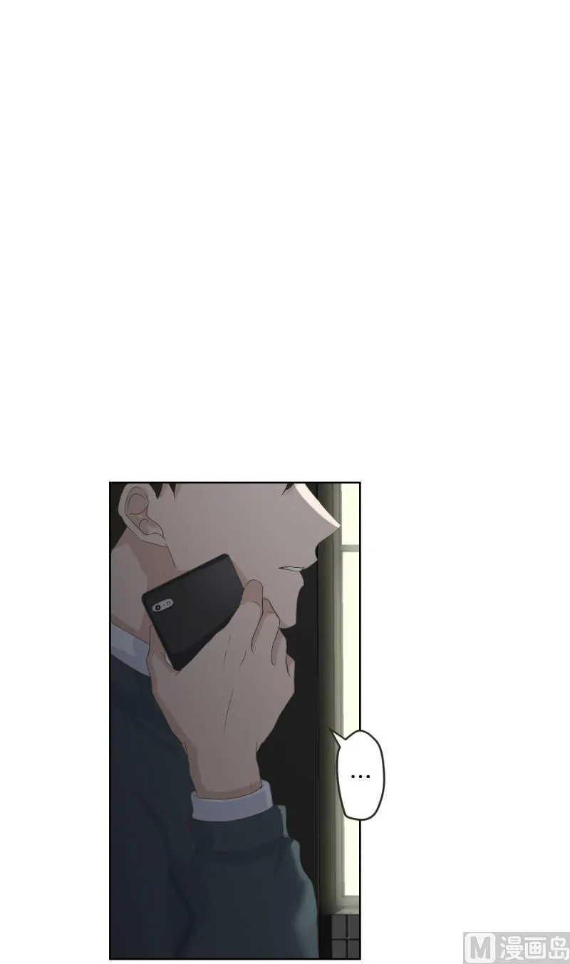 116.关系的变化(32) 第21页