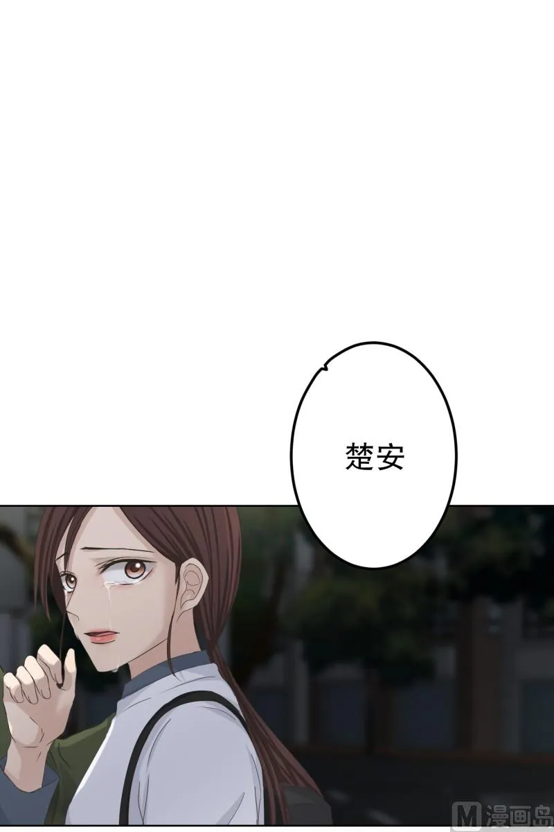 116.关系的变化(32) 第22页
