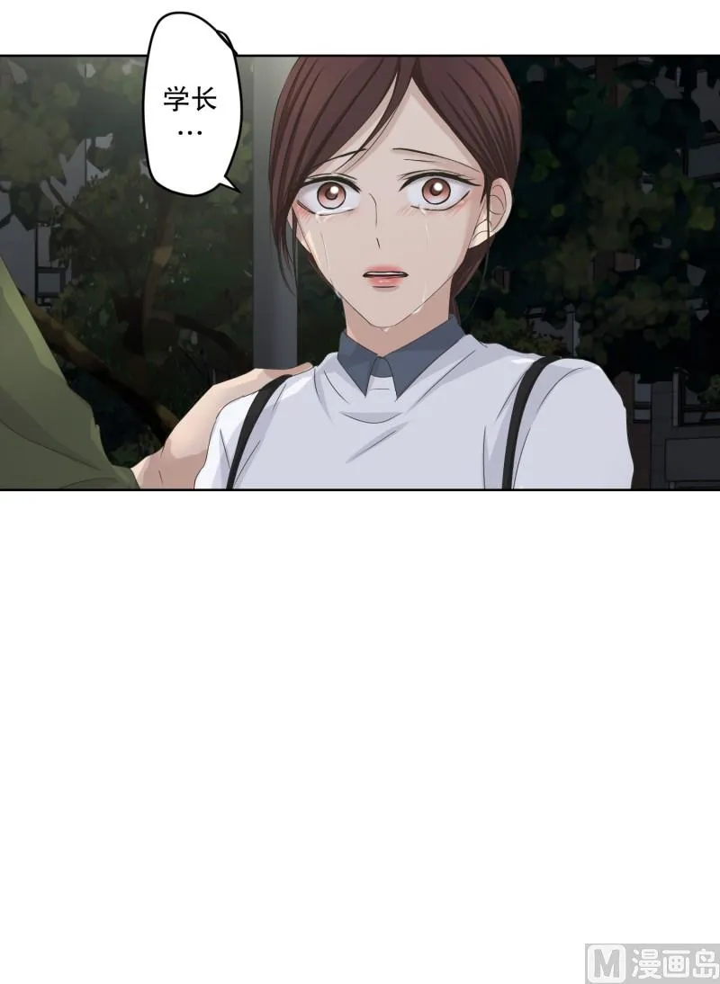 116.关系的变化(32) 第24页