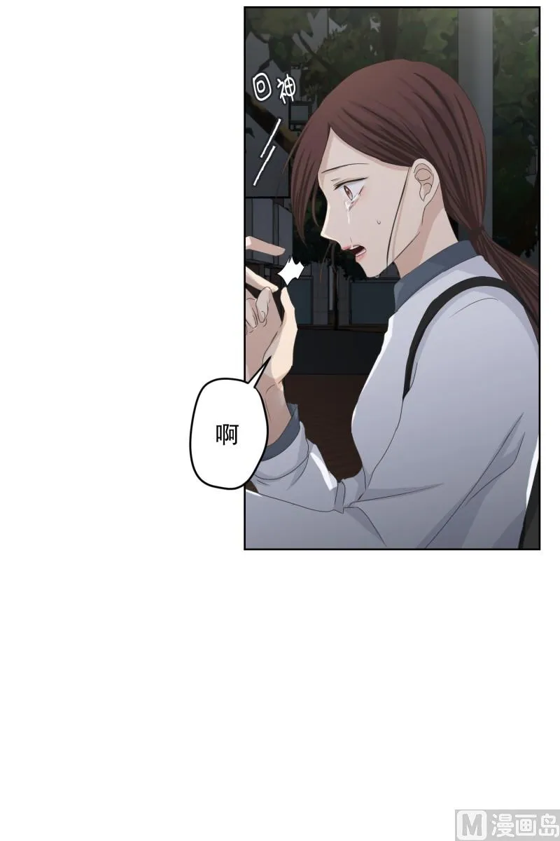 116.关系的变化(32) 第26页