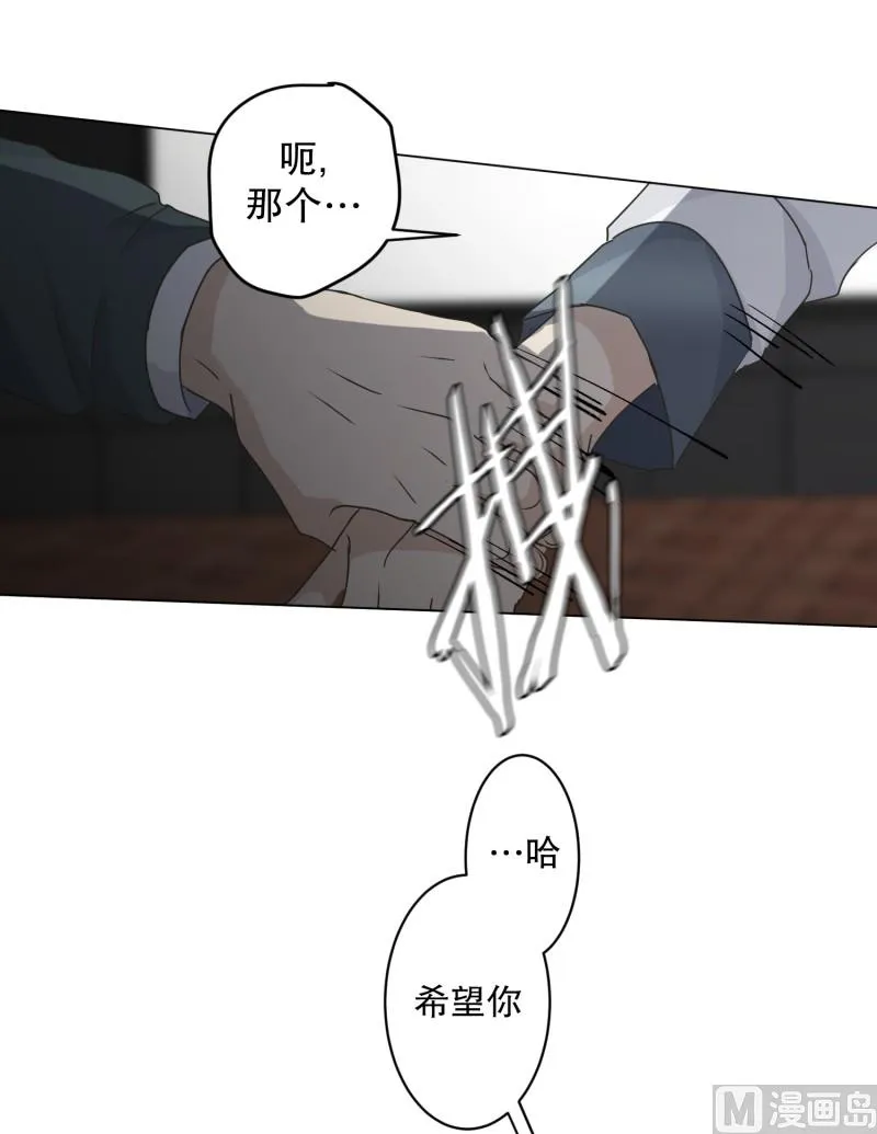 116.关系的变化(32) 第27页
