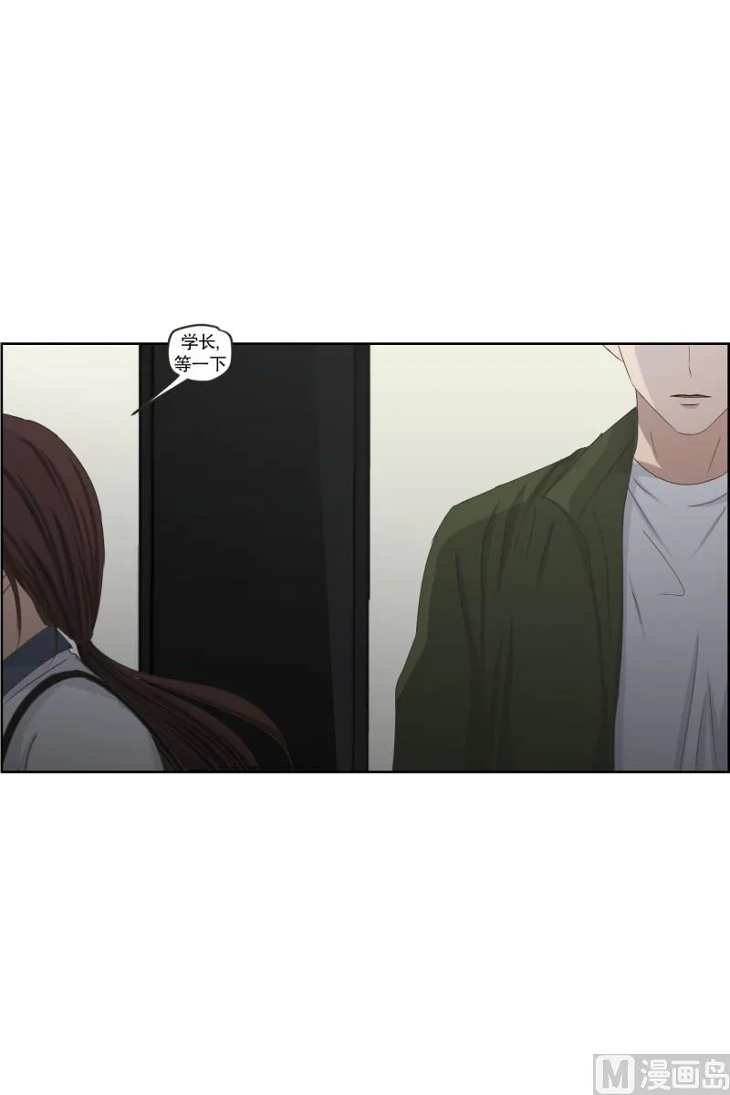 116.关系的变化(32) 第29页