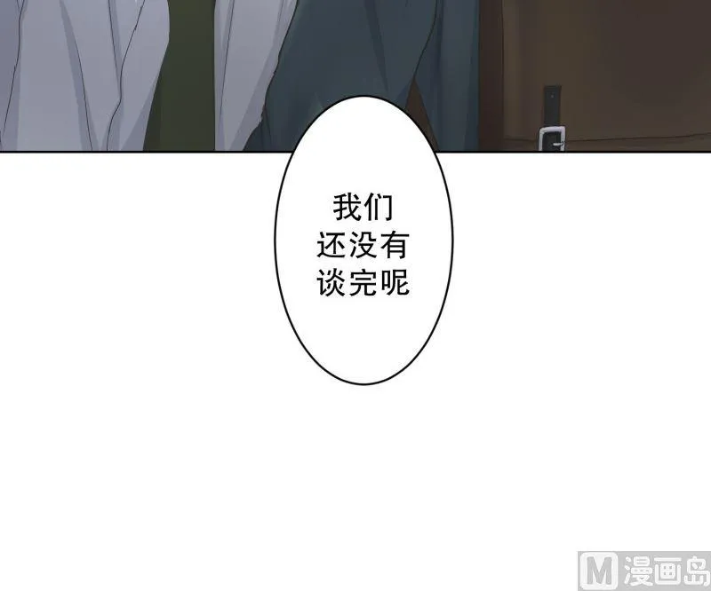 116.关系的变化(32) 第35页