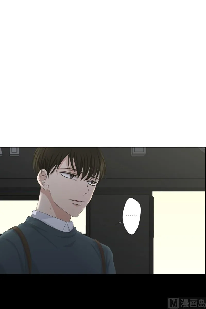 117.关系的变化(33) 第3页