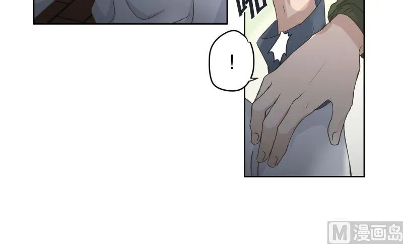 117.关系的变化(33) 第12页