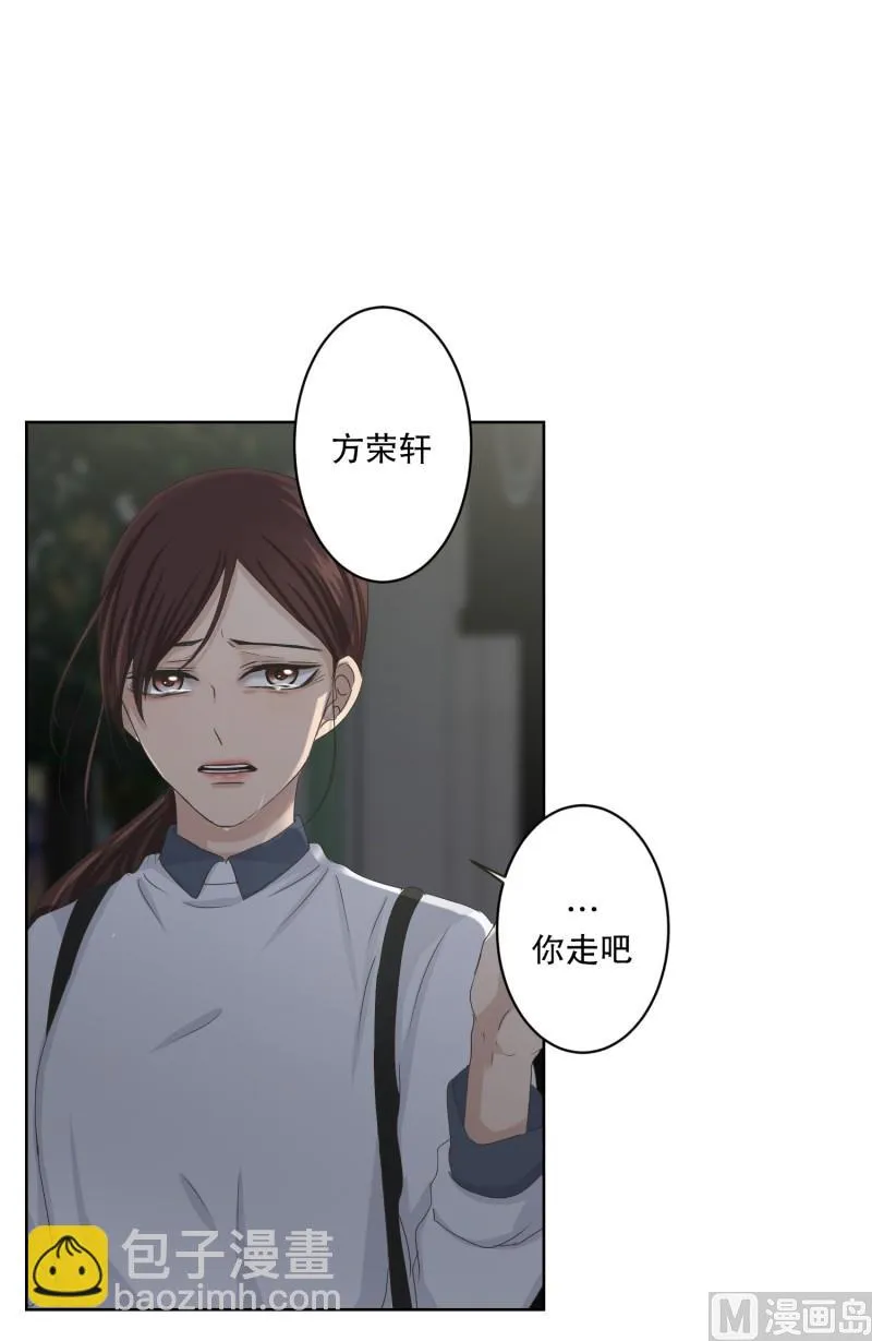 117.关系的变化(33) 第13页