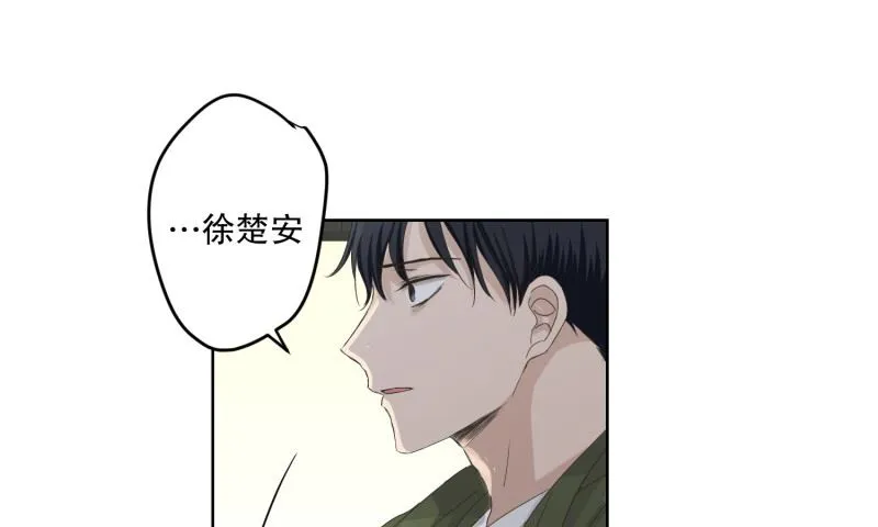 117.关系的变化(33) 第14页