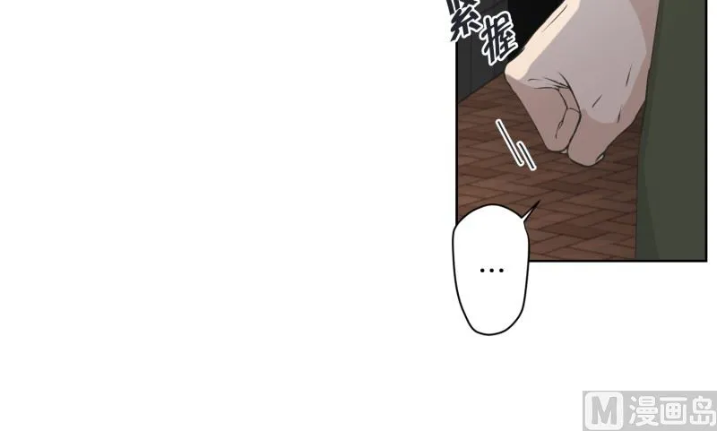 117.关系的变化(33) 第16页