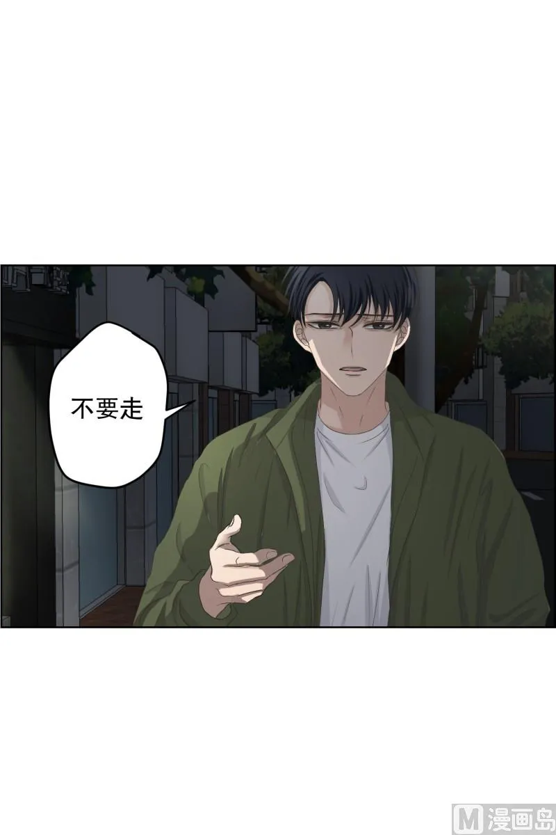 117.关系的变化(33) 第19页