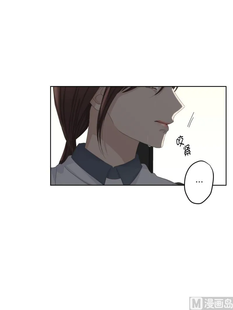 117.关系的变化(33) 第21页