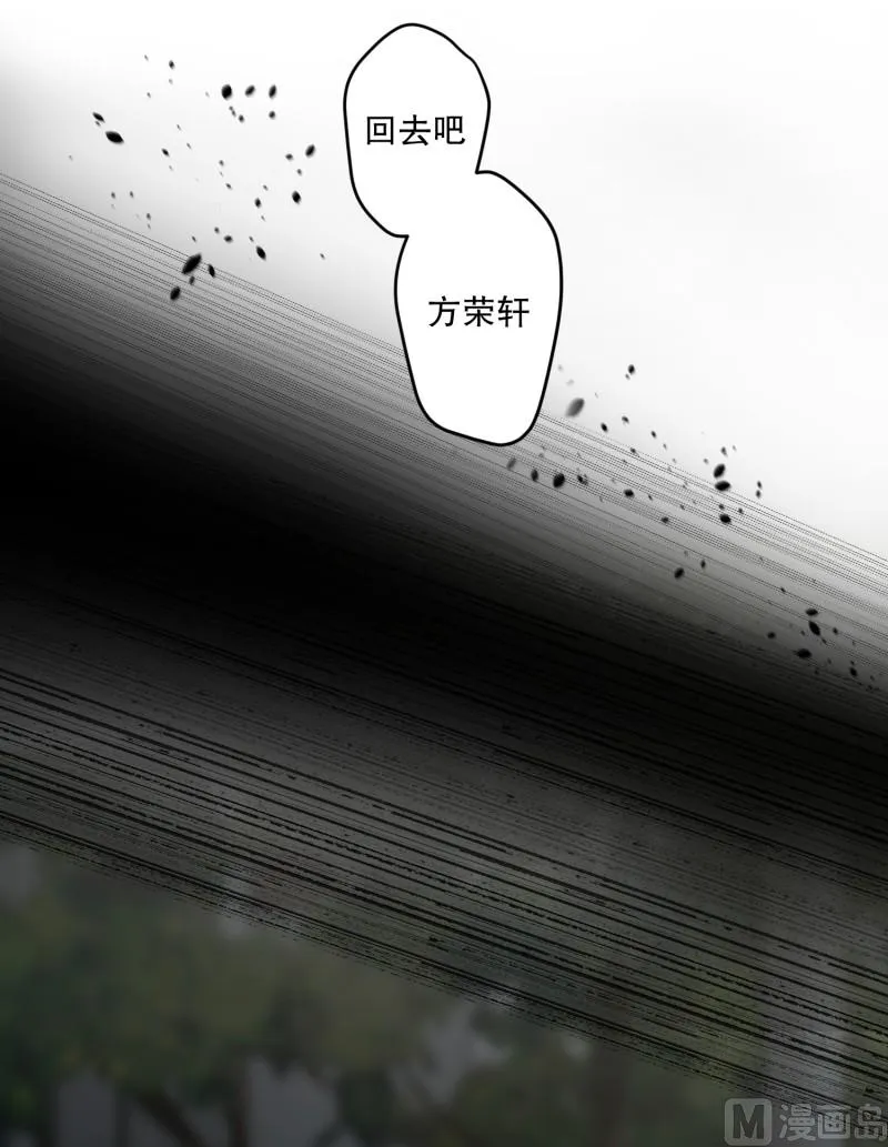 117.关系的变化(33) 第22页
