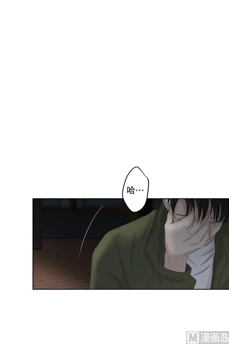117.关系的变化(33) 第26页