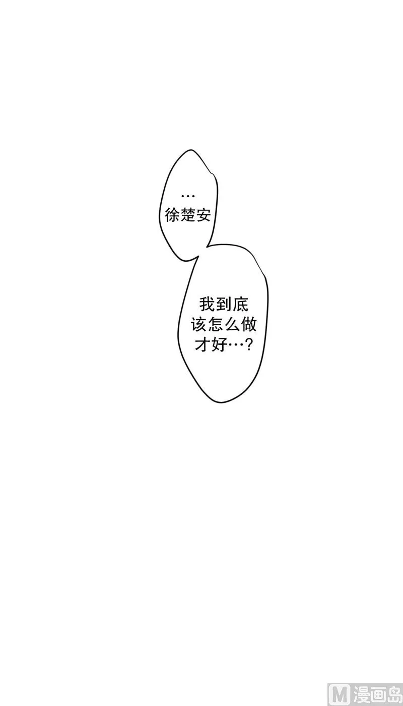 117.关系的变化(33) 第27页