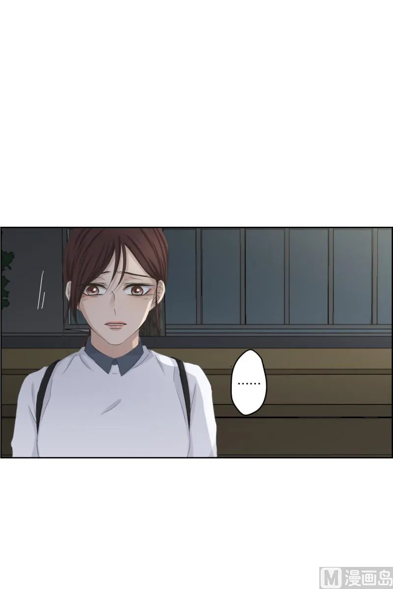 118.关系的变化(34) 第2页