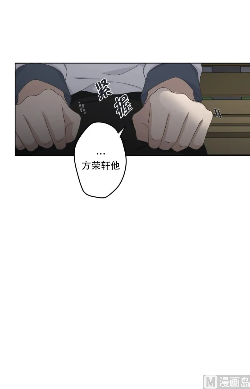 118.关系的变化(34) 第3页