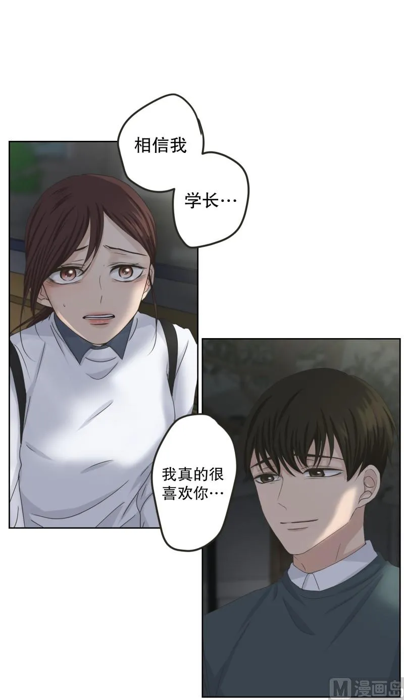 118.关系的变化(34) 第14页