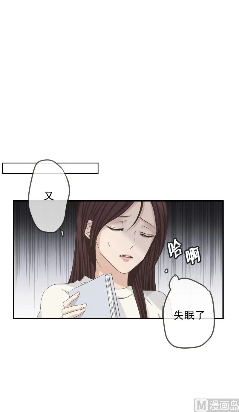118.关系的变化(34) 第21页