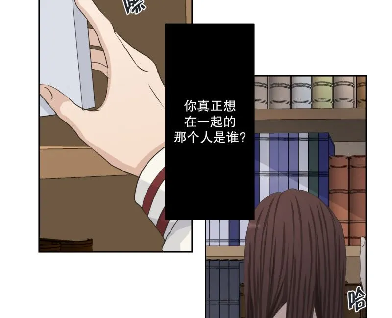 118.关系的变化(34) 第23页