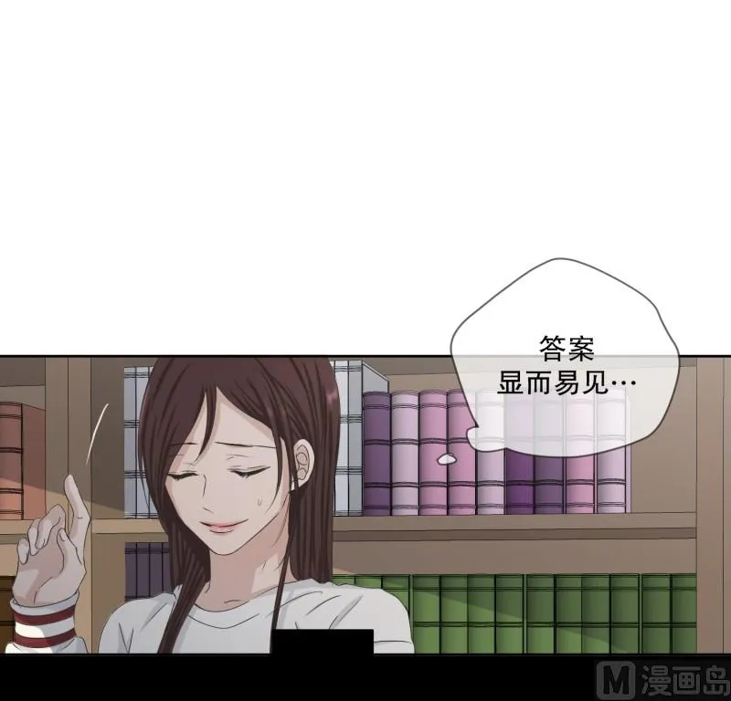 118.关系的变化(34) 第25页