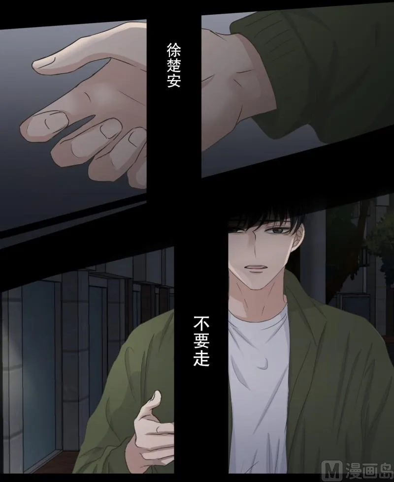 118.关系的变化(34) 第26页
