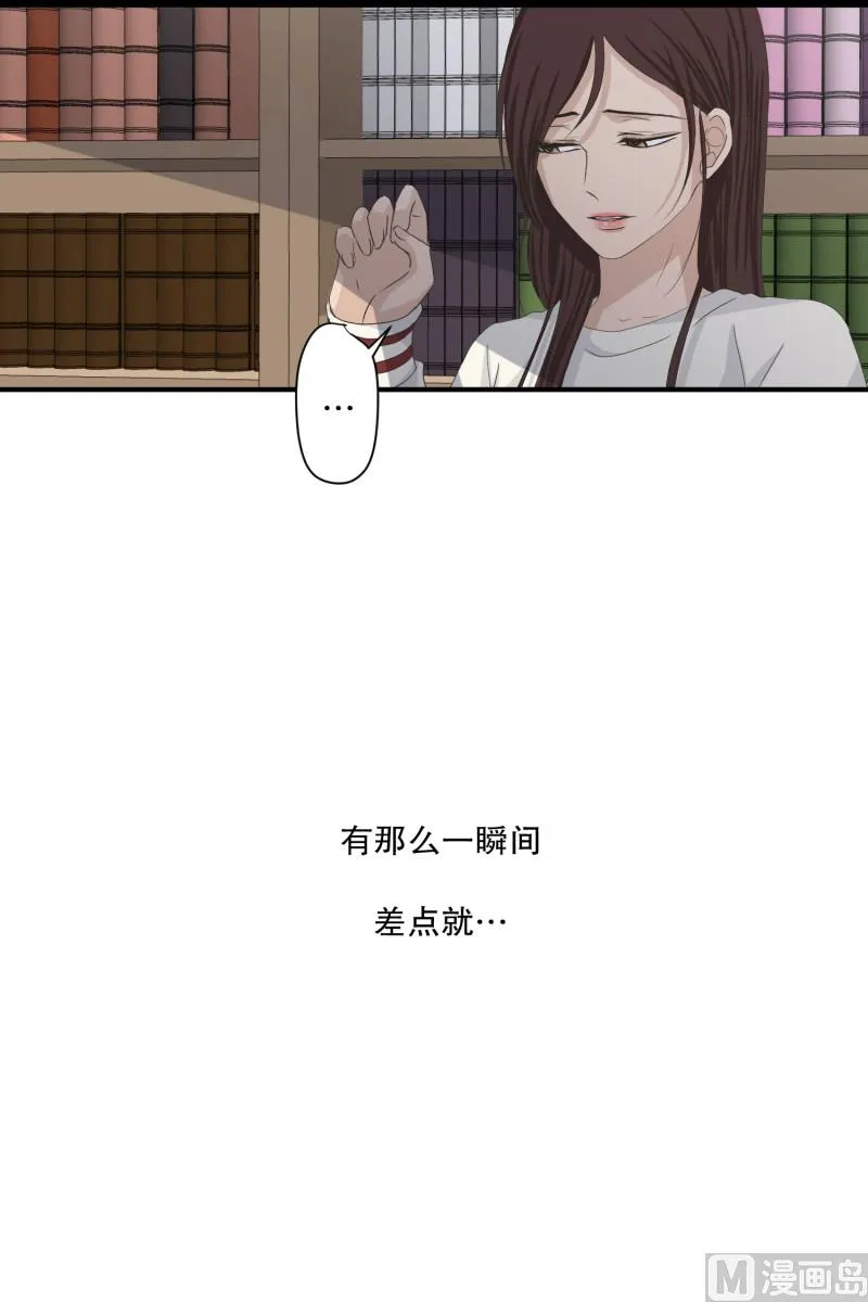 118.关系的变化(34) 第27页