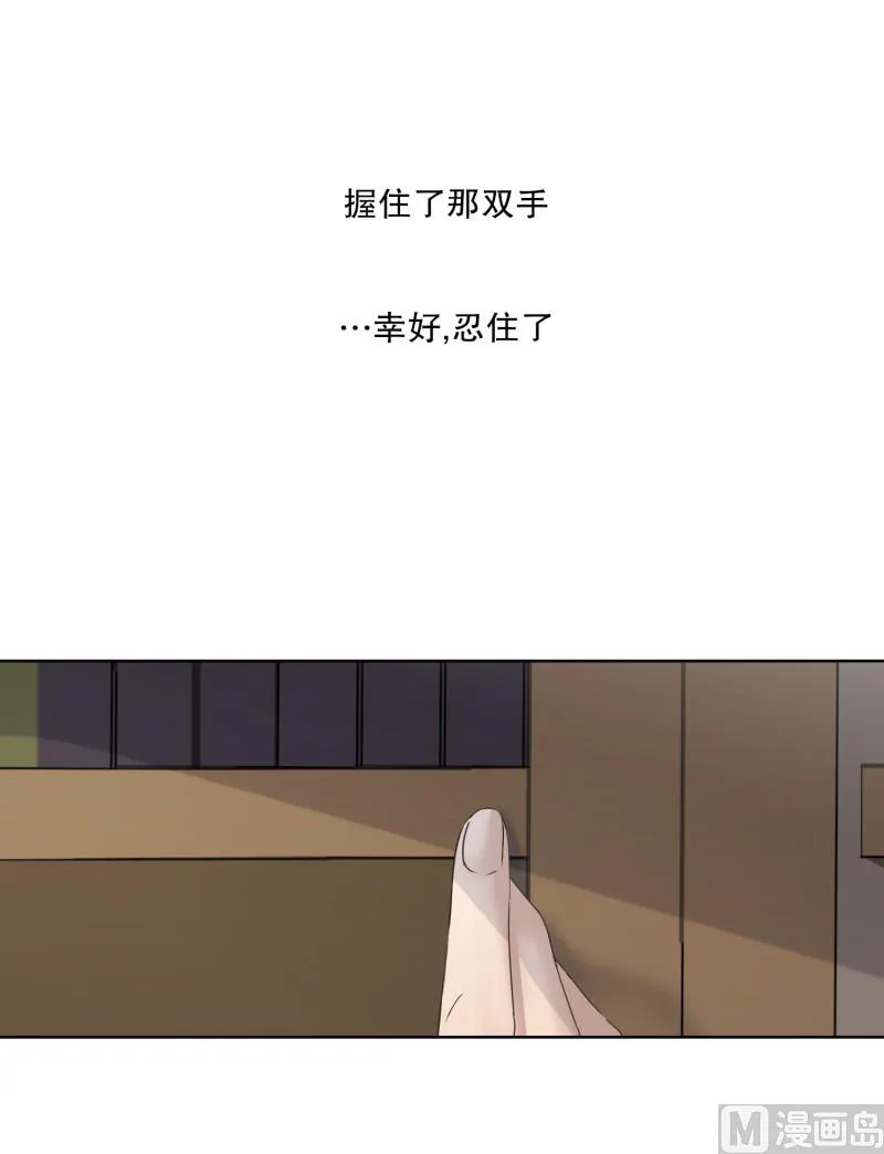 118.关系的变化(34) 第28页