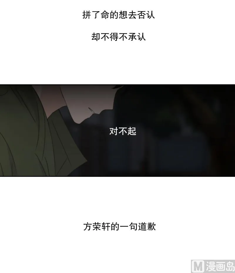 118.关系的变化(34) 第29页
