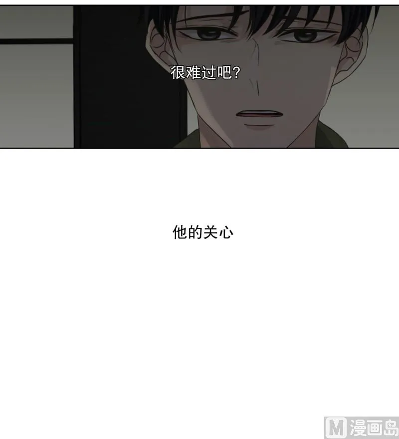 118.关系的变化(34) 第30页