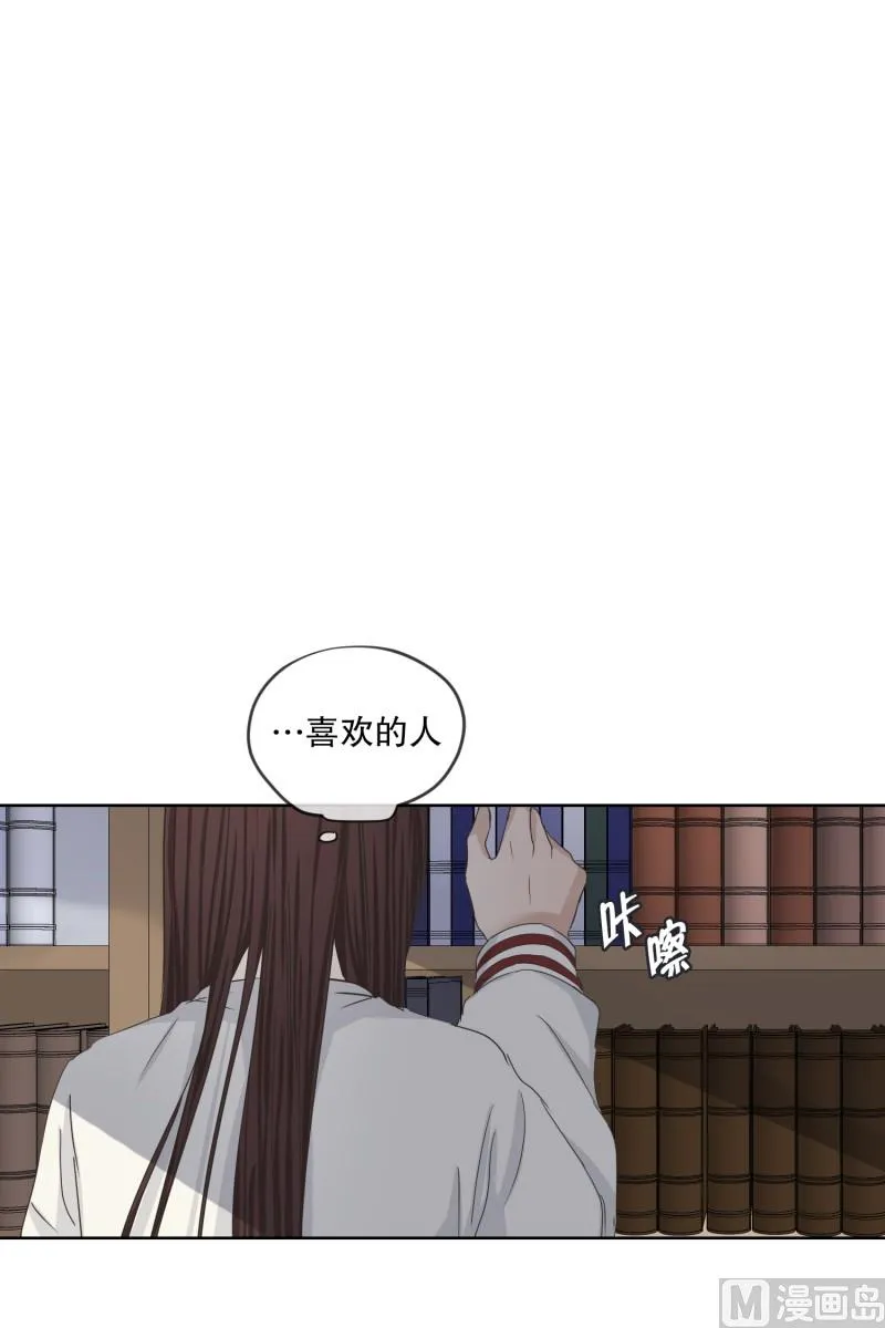 118.关系的变化(34) 第33页