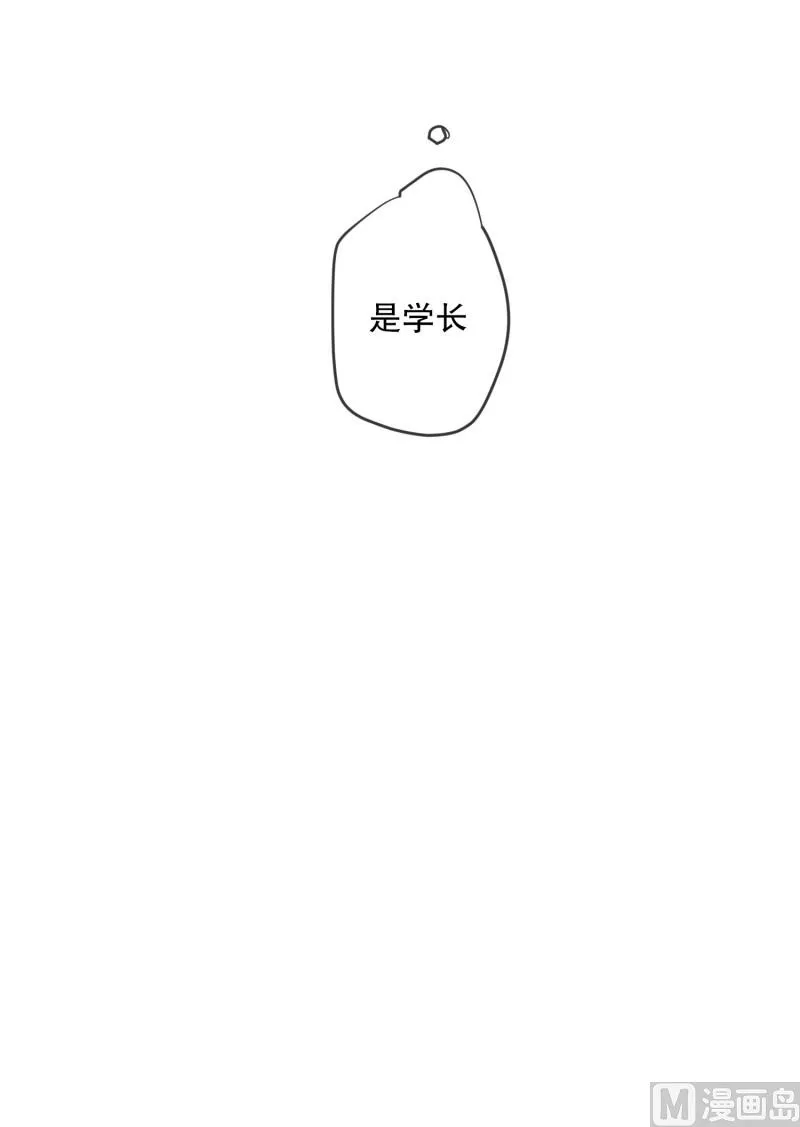 118.关系的变化(34) 第34页