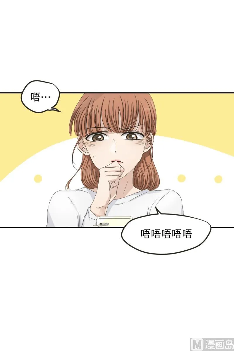 119.关系的变化(35) 第2页