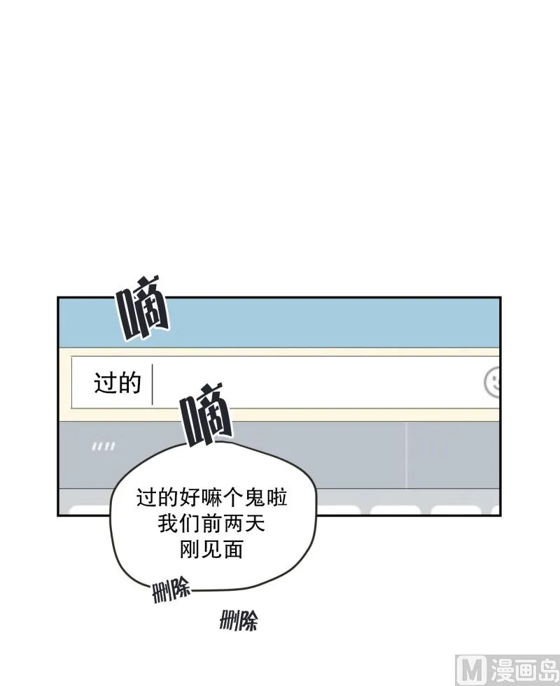 119.关系的变化(35) 第4页