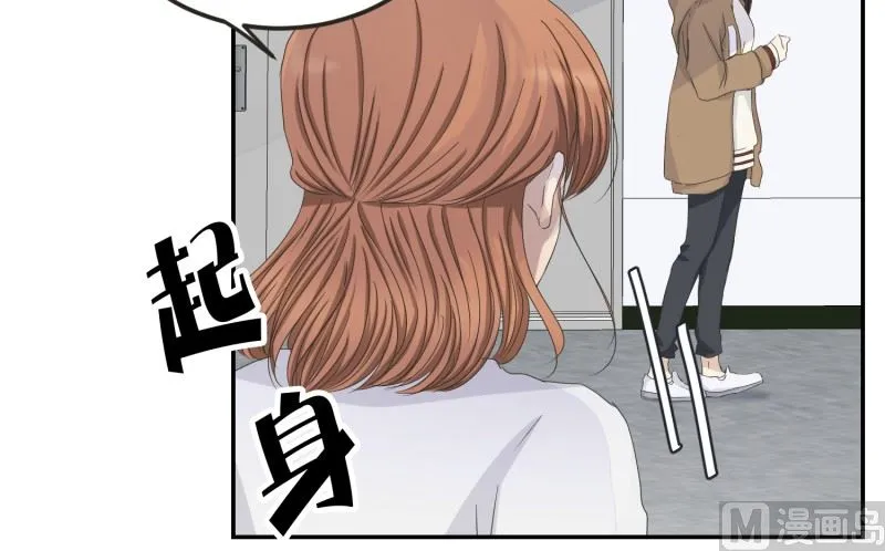 119.关系的变化(35) 第9页