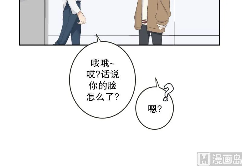 119.关系的变化(35) 第12页