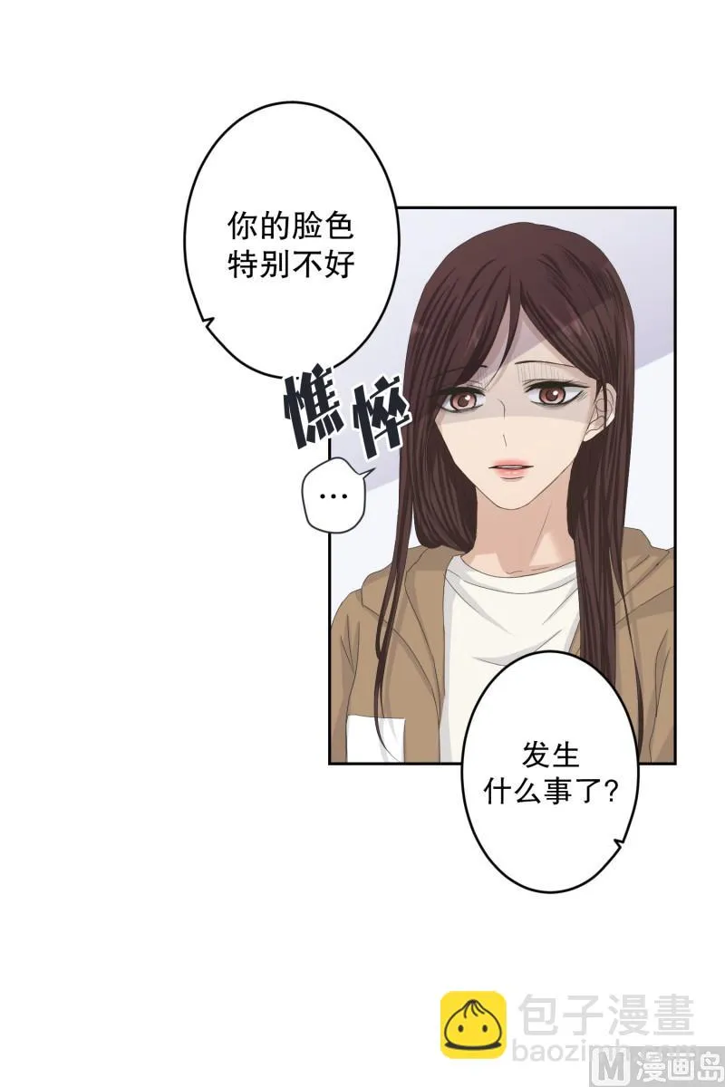 119.关系的变化(35) 第13页