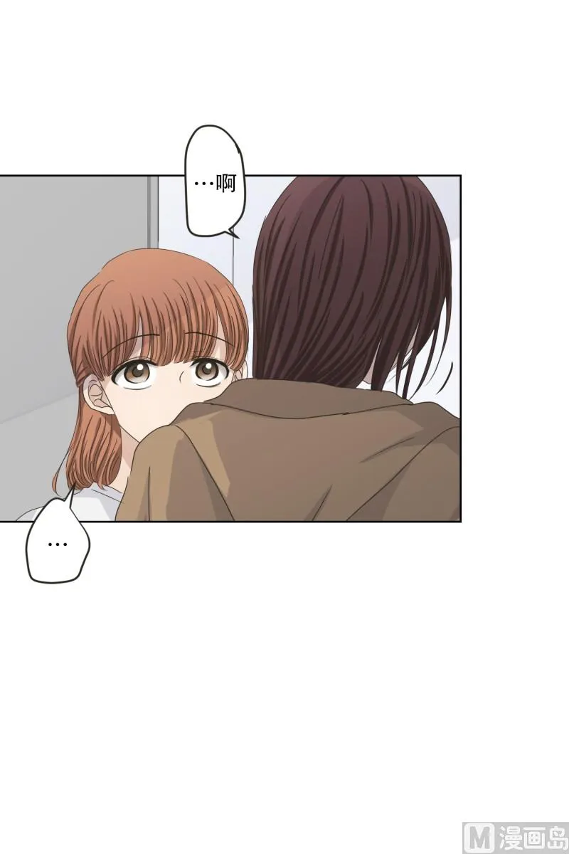 119.关系的变化(35) 第14页