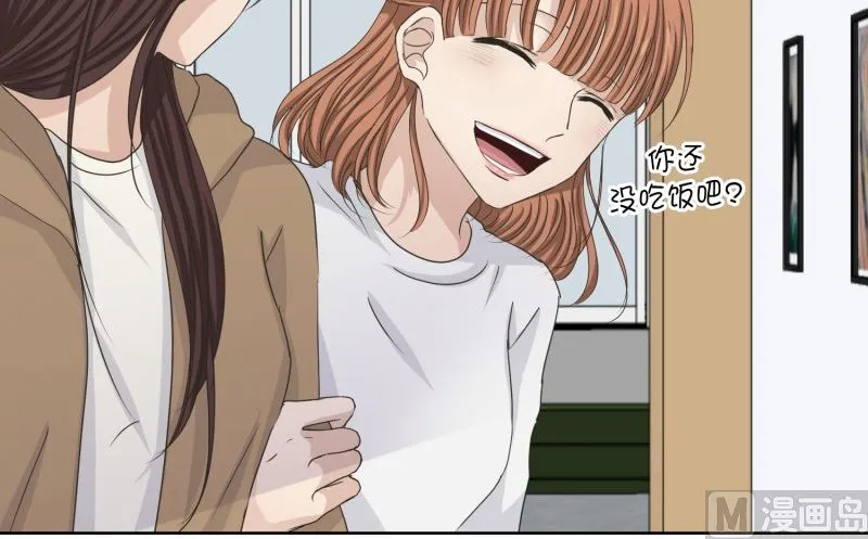 119.关系的变化(35) 第17页