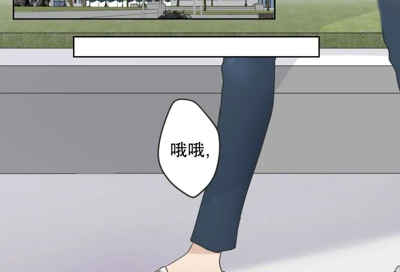 119.关系的变化(35) 第20页