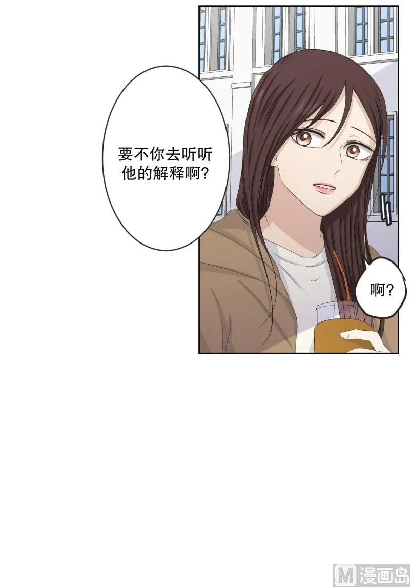 119.关系的变化(35) 第24页