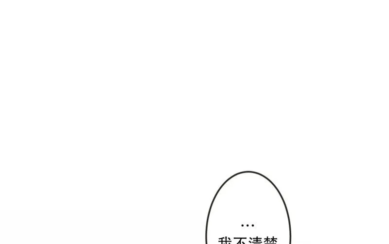 119.关系的变化(35) 第27页