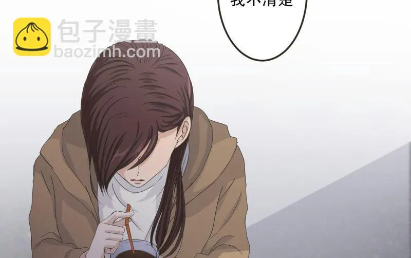119.关系的变化(35) 第28页