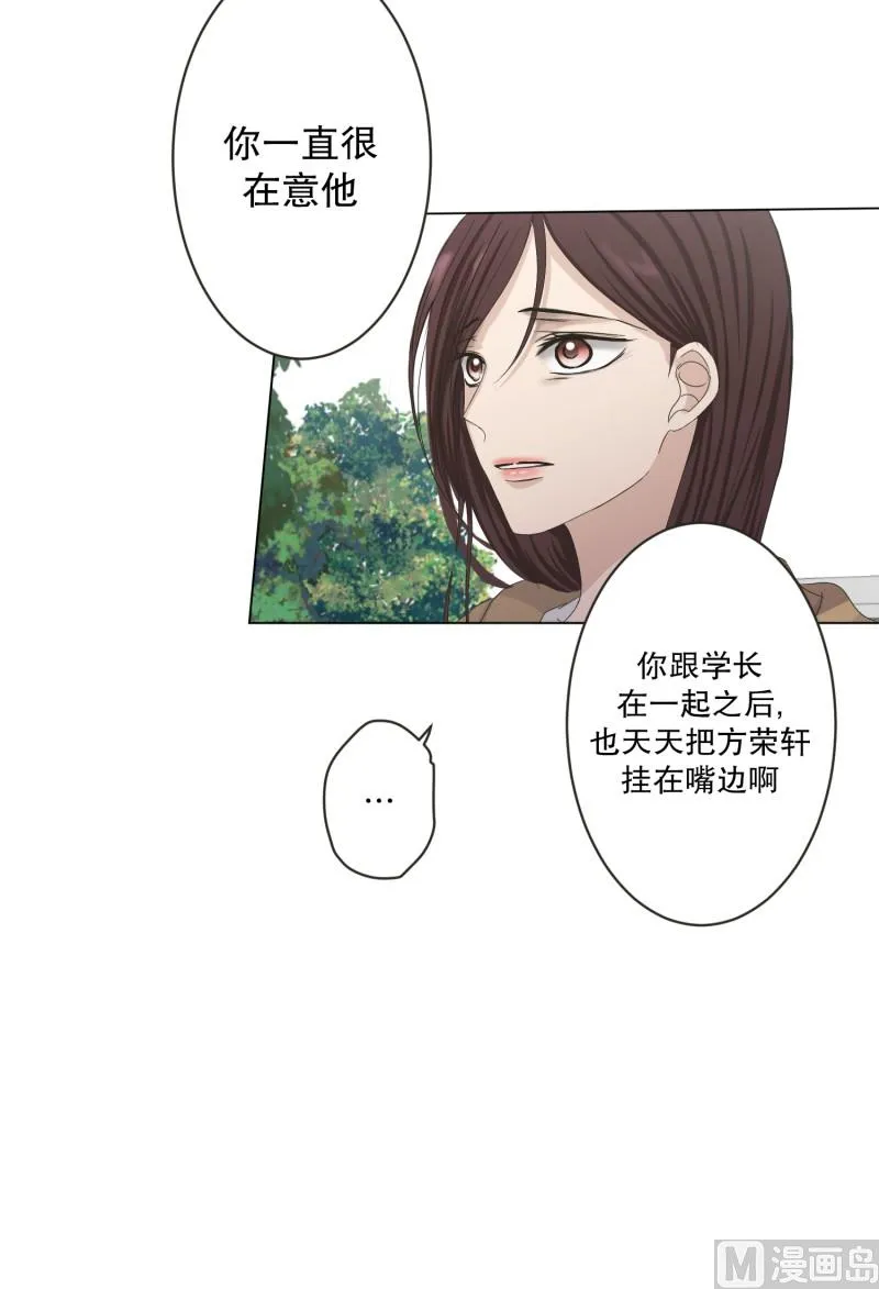 119.关系的变化(35) 第34页