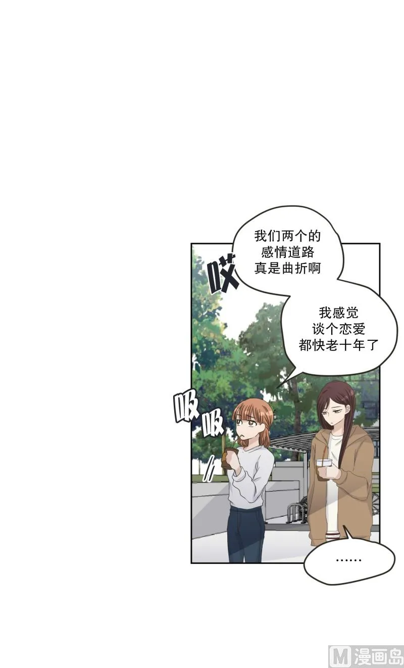 119.关系的变化(35) 第36页