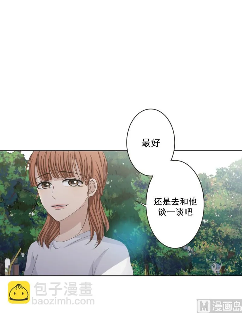 120.关系的变化(36) 第4页