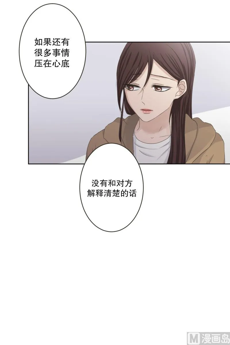 120.关系的变化(36) 第6页