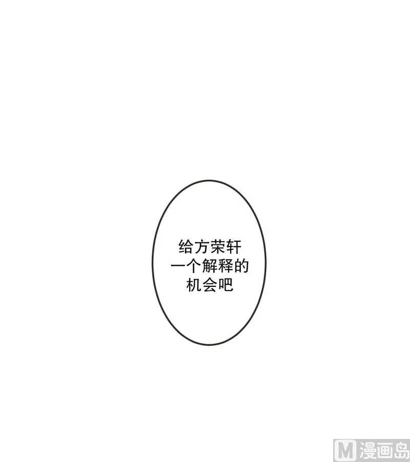 120.关系的变化(36) 第9页
