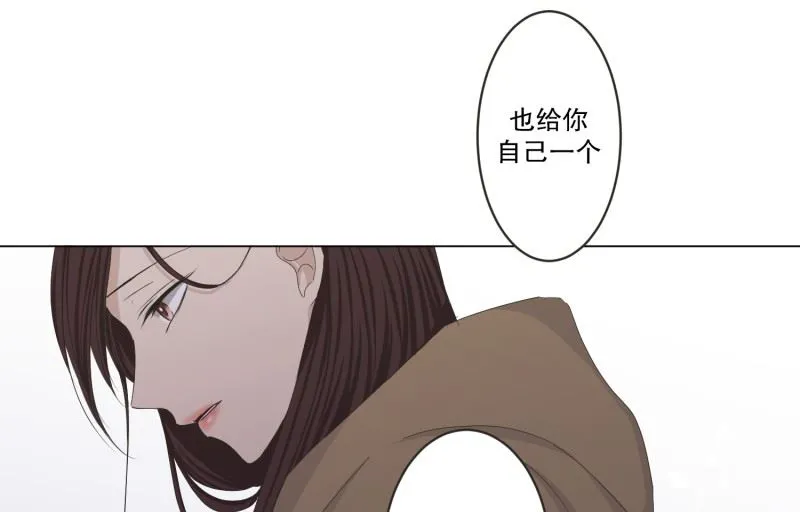 120.关系的变化(36) 第10页