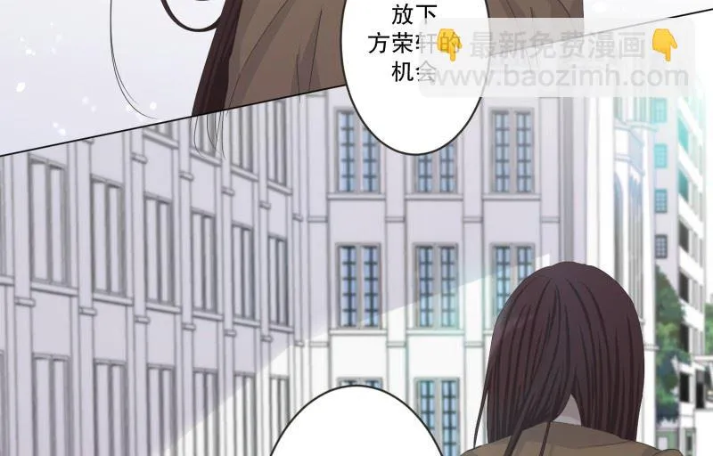 120.关系的变化(36) 第11页