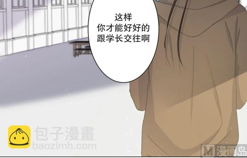 120.关系的变化(36) 第12页