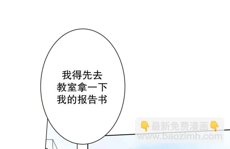 120.关系的变化(36) 第15页
